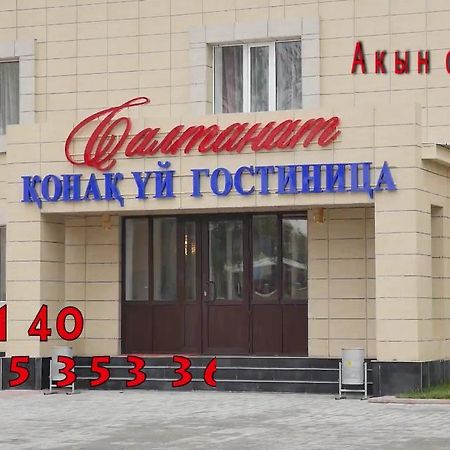 Saltanat Hotel Taldîkorgan Exterior foto